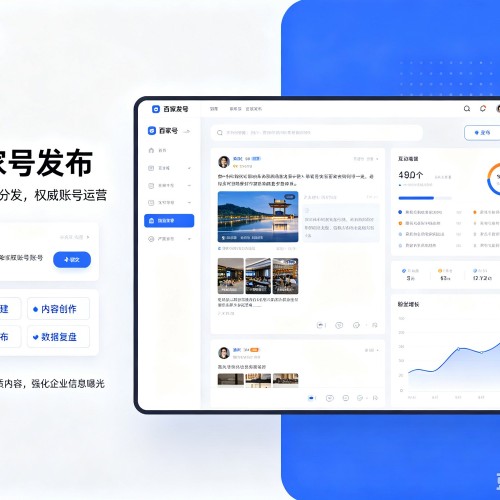 安义百家号信息发布代运营